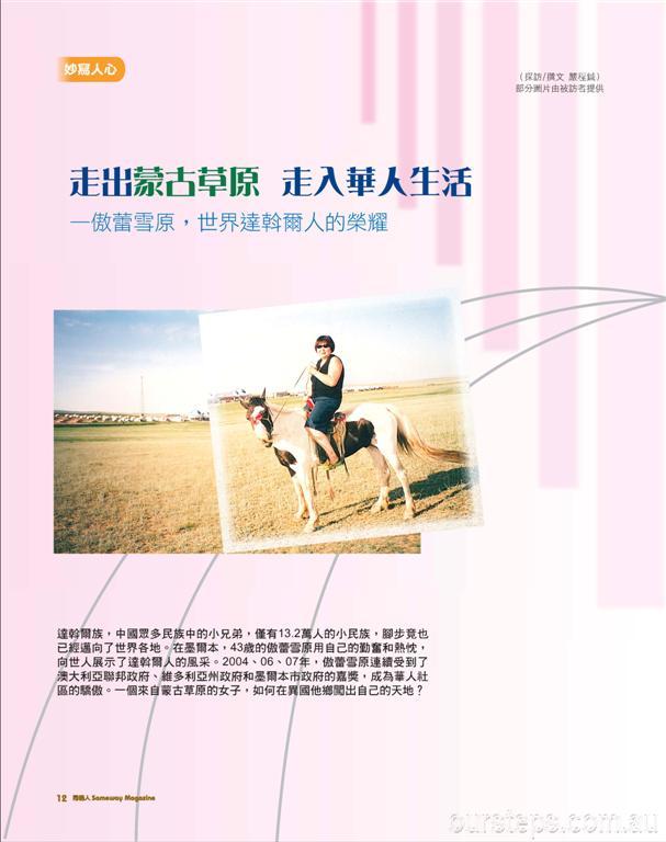 封面照