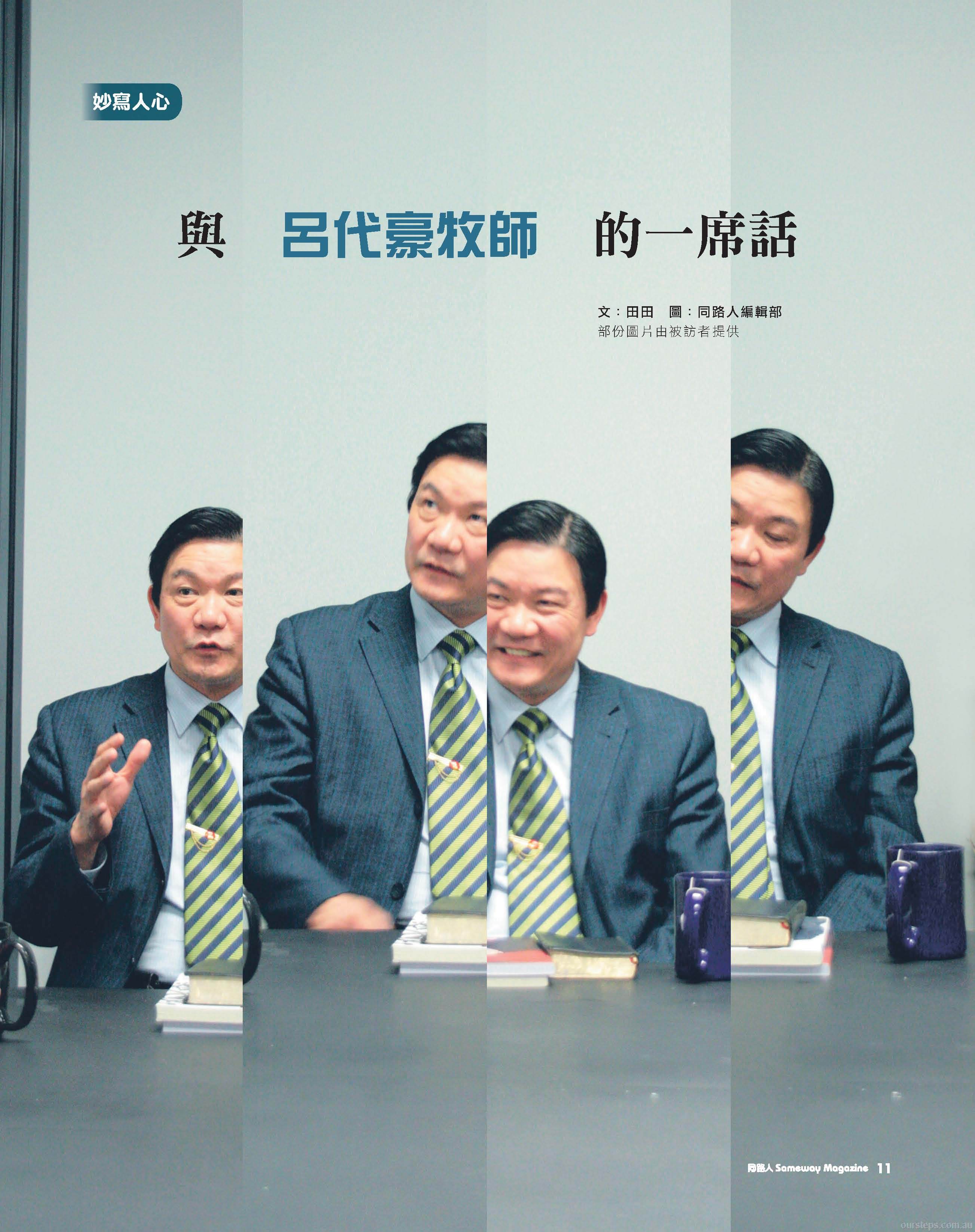 封面照