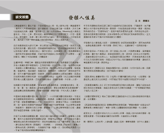 sameway113p029.jpg