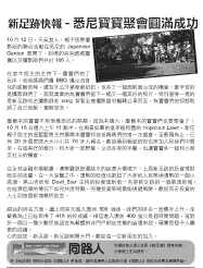 sameway113p024.jpg