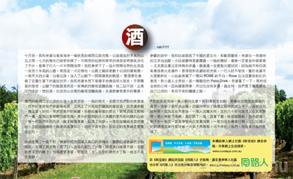 sameway115p019.jpg