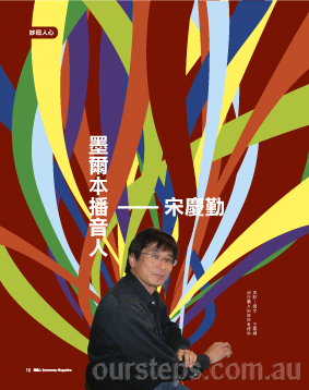 sameway115p012.jpg