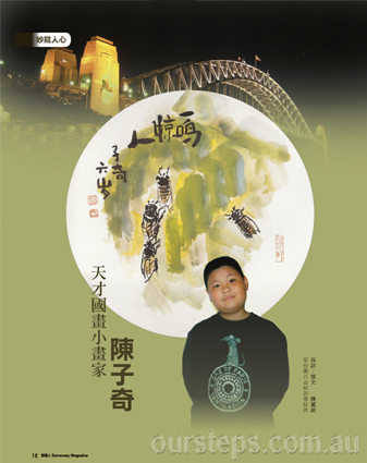 sameway116p012.jpg
