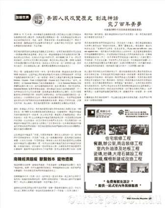 sameway117p009.jpg