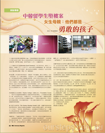 sameway116p022.jpg