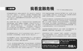 sameway117p024.jpg