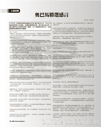 sameway117p030.jpg
