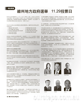 infoway117p010.jpg