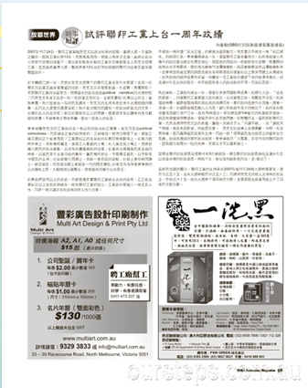 sameway119p009.jpg