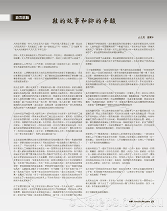 sameway120p027.jpg