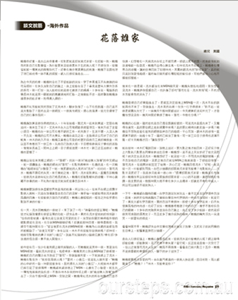 sameway120p029.jpg