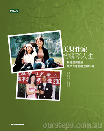 sameway121p013.jpg