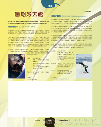 infoway120p007.jpg