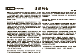 sameway121p029a.jpg