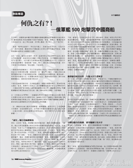 sameway129p016.jpg