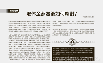 sameway133p007.jpg