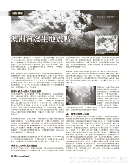 sameway133p016.jpg