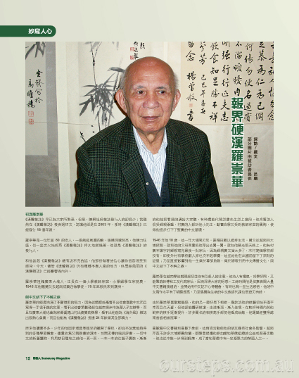 sameway135p012.jpg