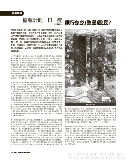 sameway135p016.jpg