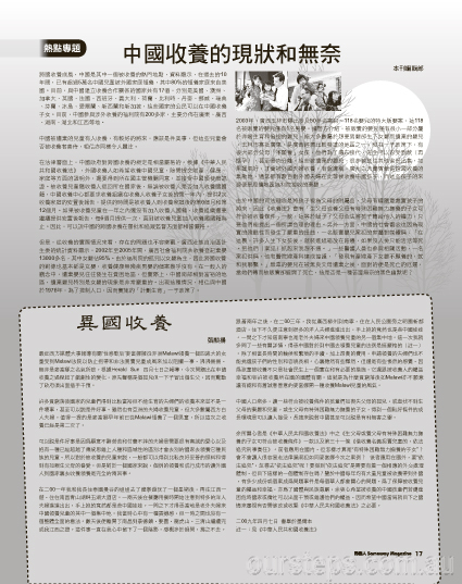 sameway135p017.jpg