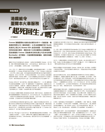 sameway137p018.jpg