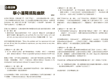 sameway137p025.jpg
