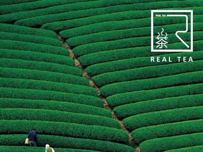 RealTea | 發現好茶。澳洲也可以喝到上好de ...