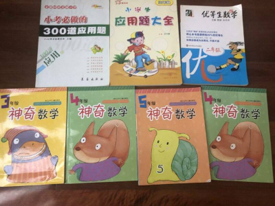 小学数学中文教材-黄冈