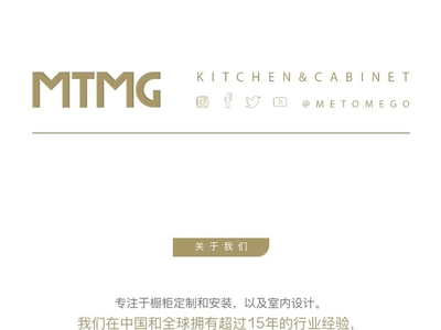 【精品】橱柜衣柜定制
