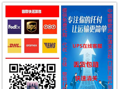 国际速递,全球派送到门 淘宝代购免费提供仓 ...