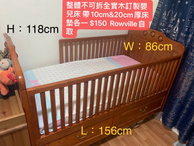 訂製款全老榆木嬰兒床
