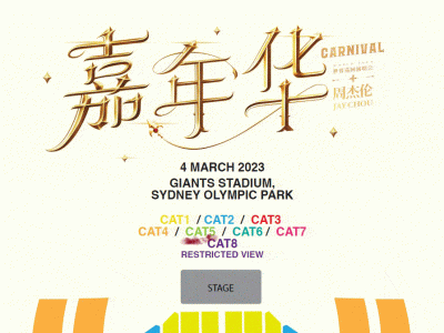 周杰伦嘉年华世界巡回演唱会澳洲站2023年3 ...