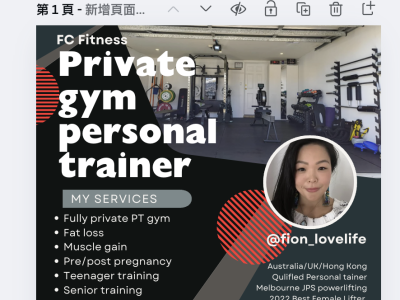 Perth/Joodalup/Tapping 卫生私人健身房/增 ...