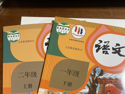 悉尼中国育才学校招生通告