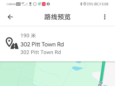 房子与仓库及农场可分租