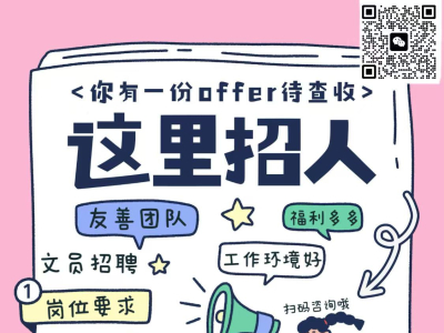 28年大型食品进出口公司招聘文员 ...