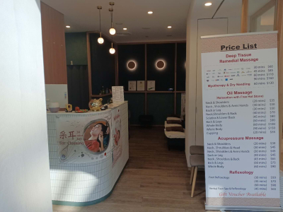 墨尔本Westfield Doncaster Zhong's 按摩店 ...