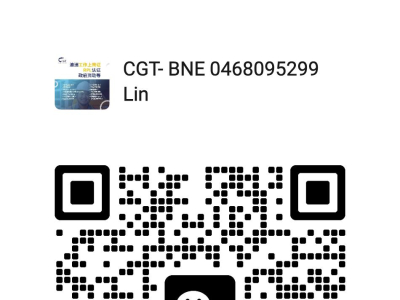 布里斯班 中文急救課 開課啦