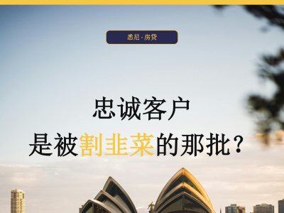 澳洲华人broker 功能最全的客户平台客户终 ...